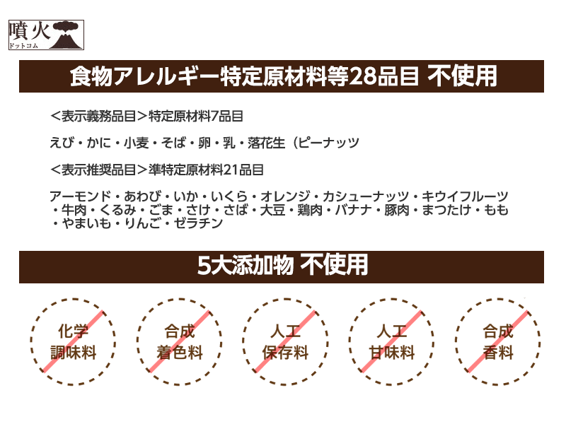 ライフスープ・ヴィーガン(5年保存) 50食
