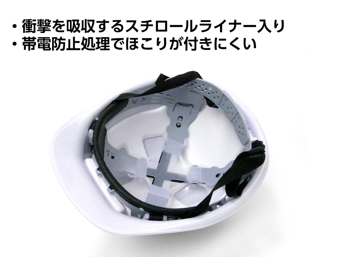 防災用ヘルメット