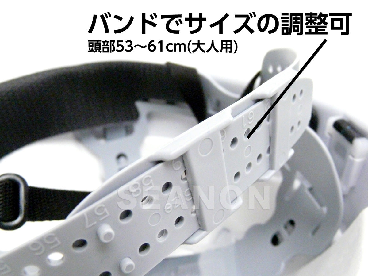 防災用ヘルメット