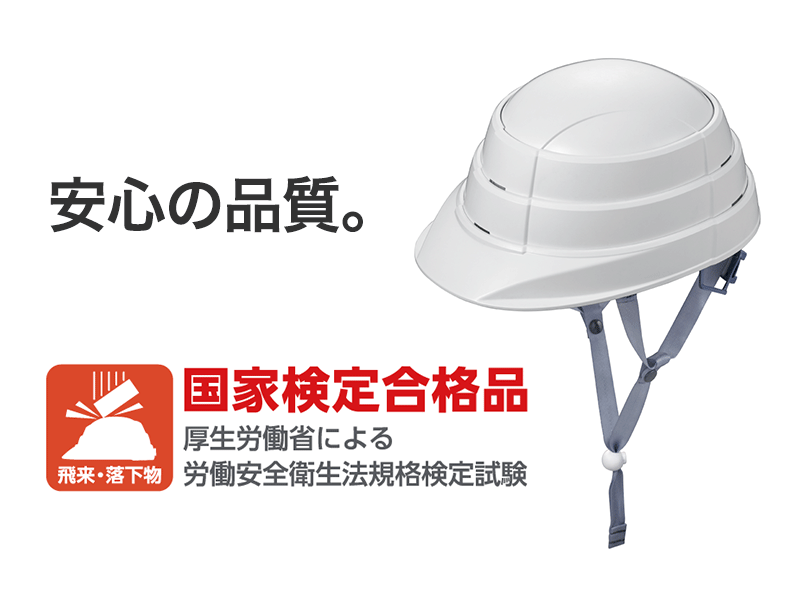 子供用折りたたみヘルメット オサメットジュニア
