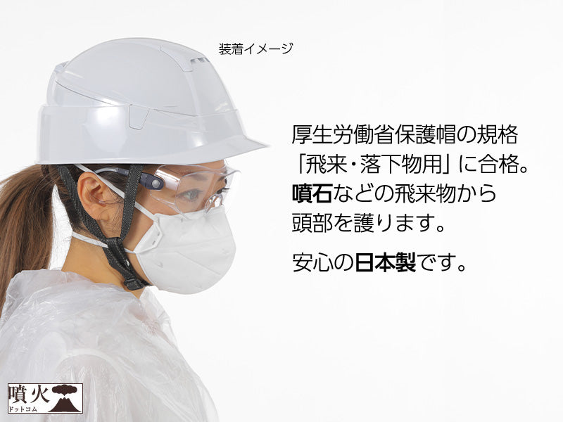 折りたたみできる防災ヘルメットMOVO