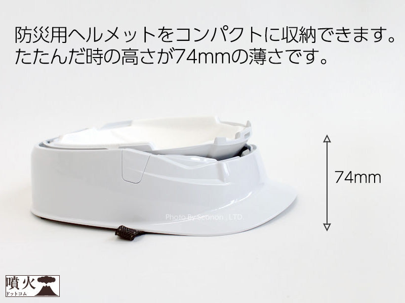 折りたたみできる防災ヘルメットMOVO