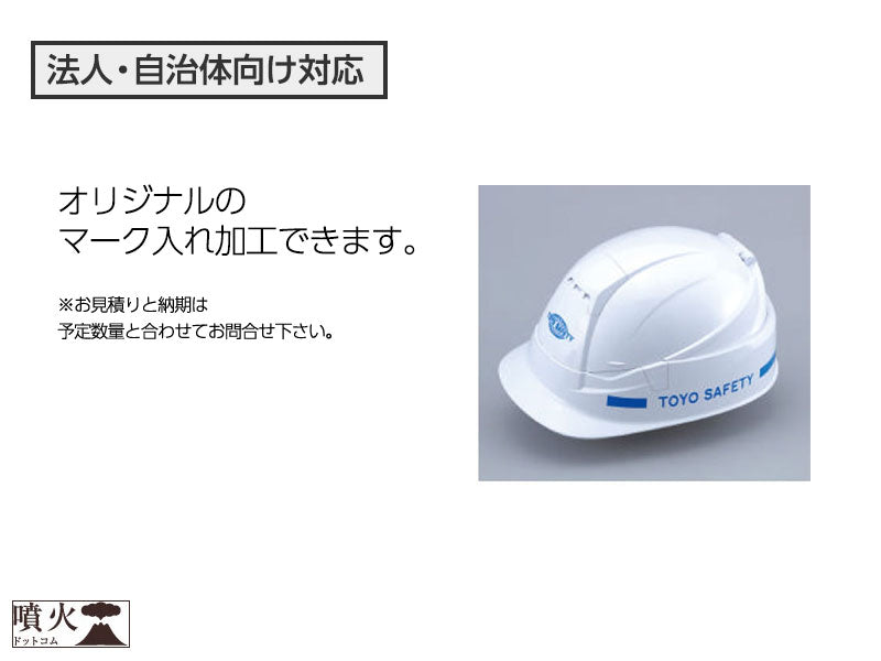 折りたたみできる防災ヘルメットMOVO