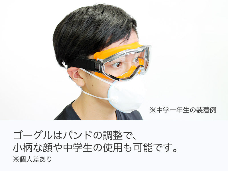 登山時噴火対策セット(噴火防災シリーズ)