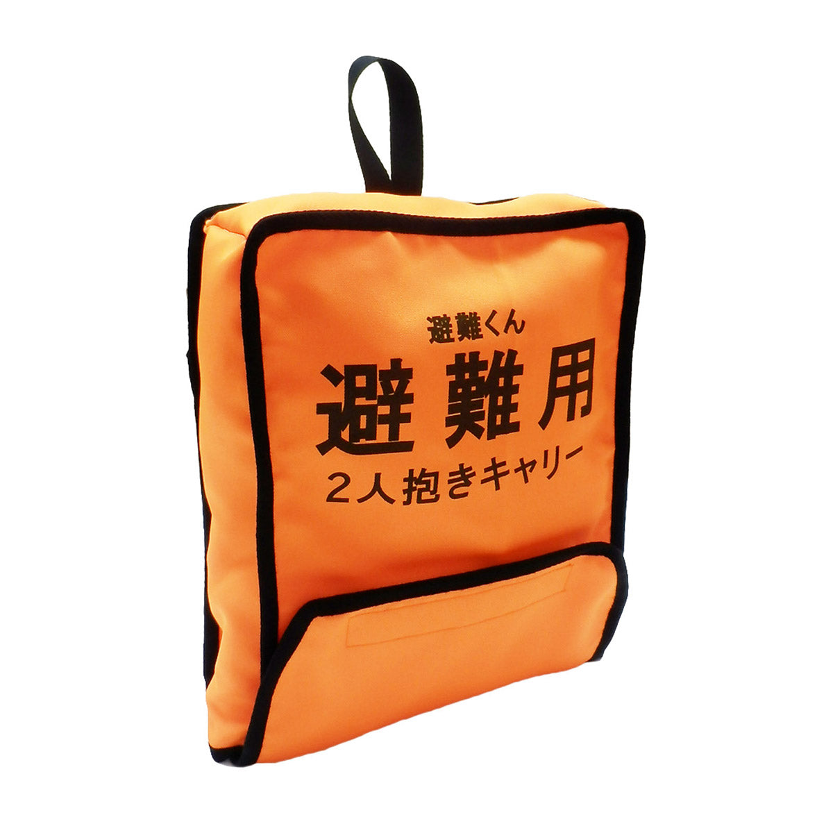 避難くん 避難用2人抱きキャリー 使用イメージ