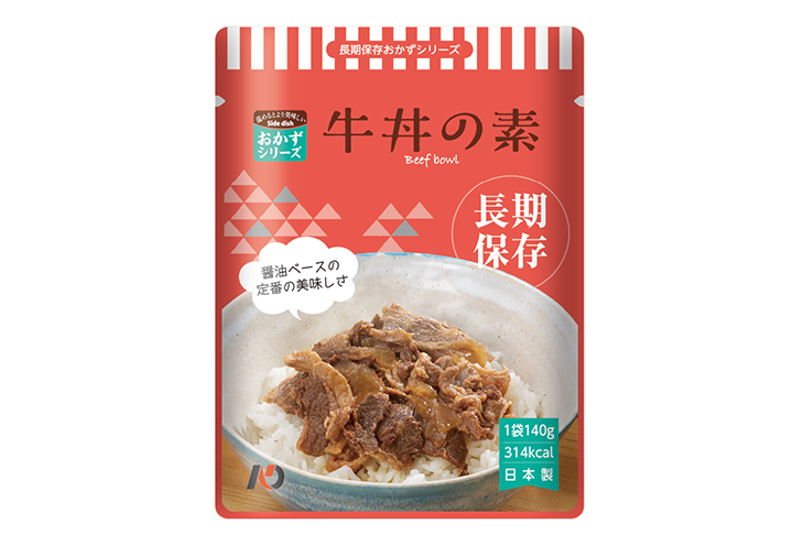 牛丯の素