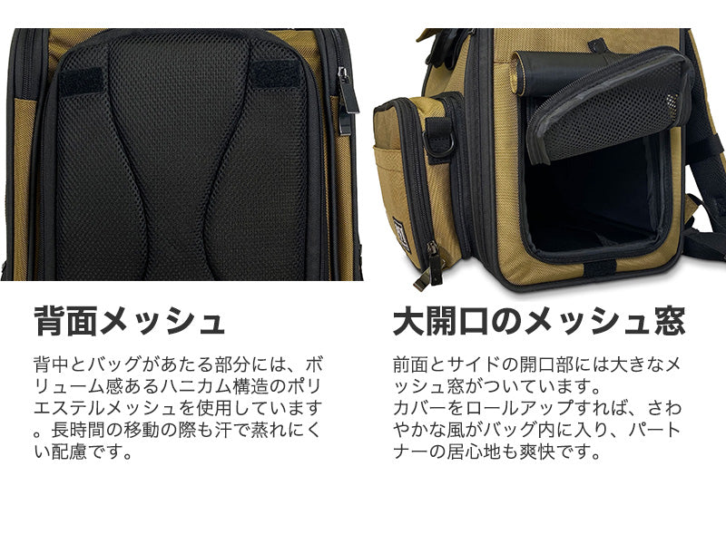 ペット用防災キャリーバッグ