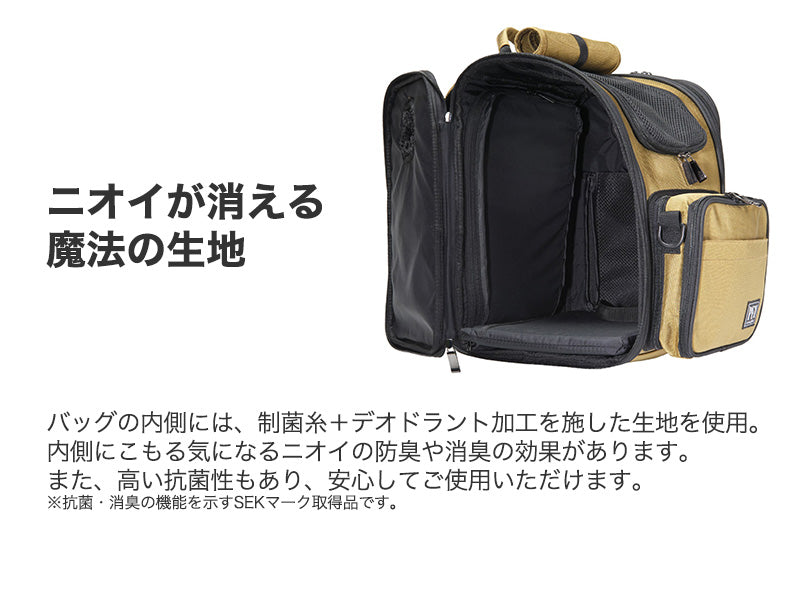 ペット用防災キャリーバッグ