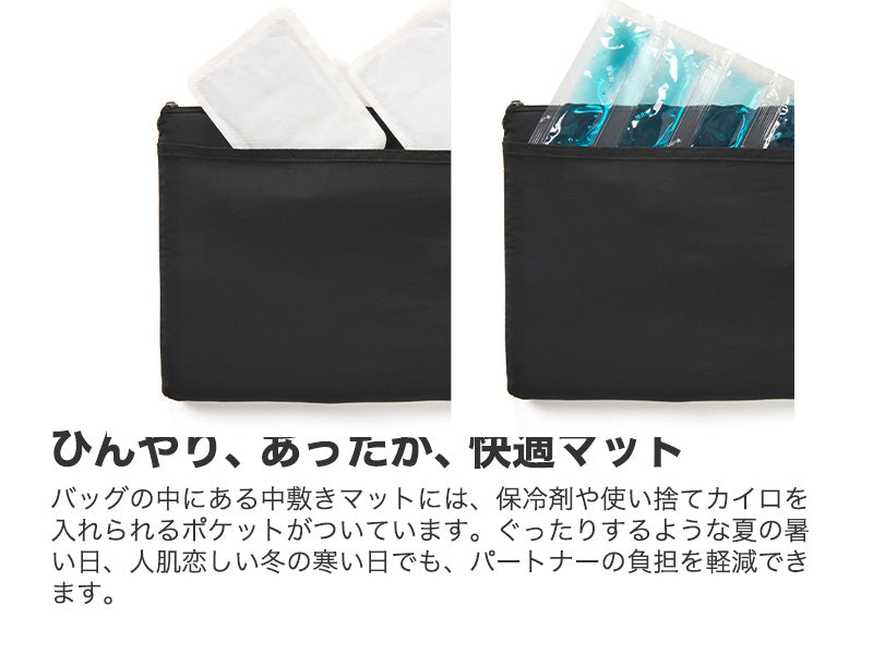 ペット用防災キャリーバッグ