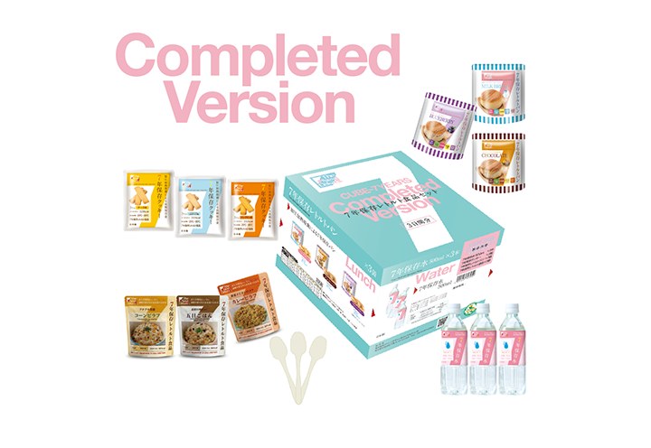 3日分保存食セット Completed Version Completed Version セット全体（OGP用・同一構図）