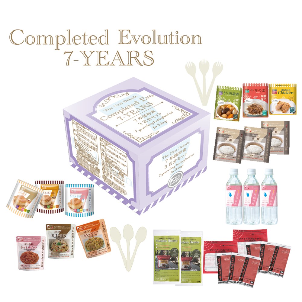3日分保存食セット Completed Evo 【メイン】Completed Evo セット全体（1000x1000の正方形）
