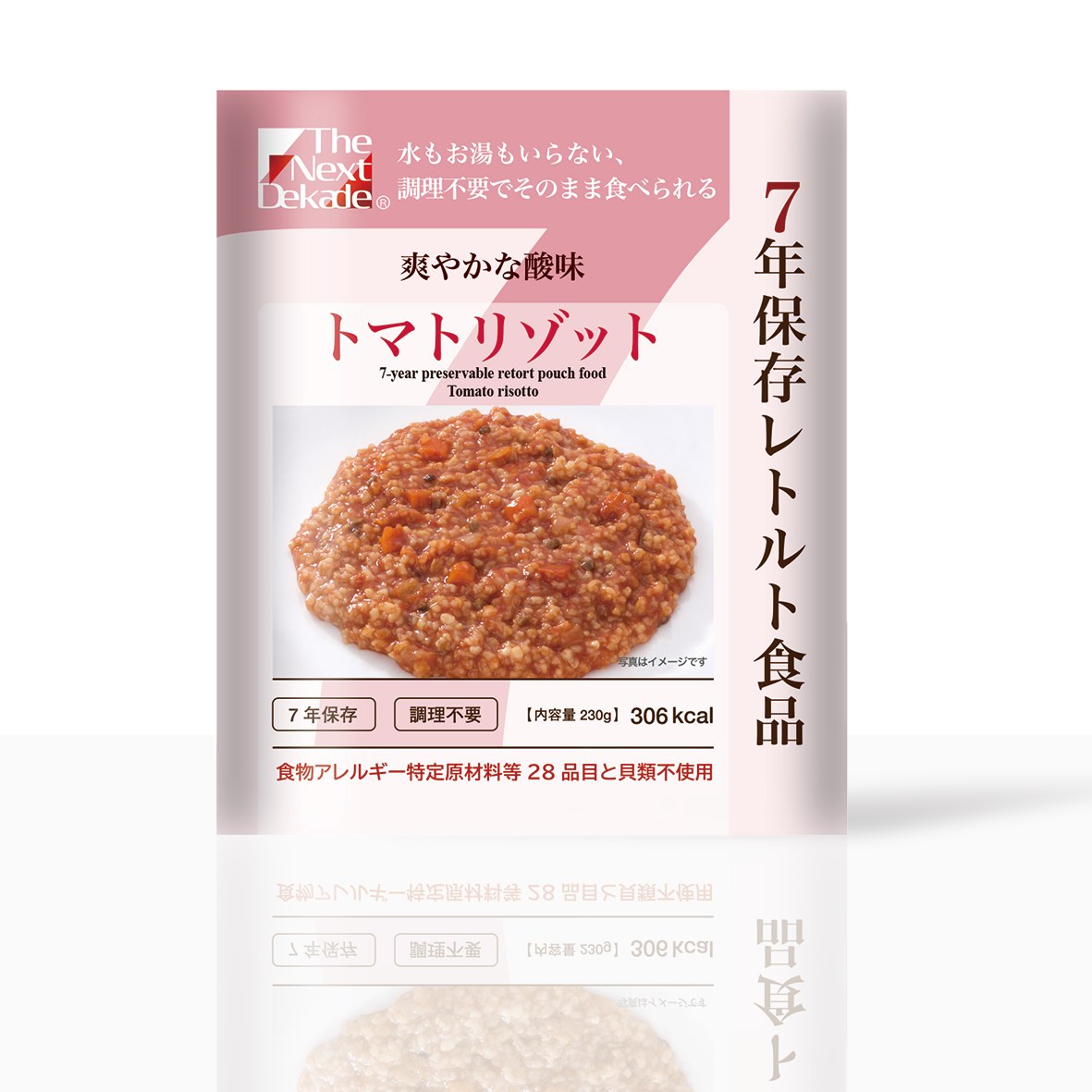 3日分保存食セット Completed Evo レトルトごはん トマトリゾット