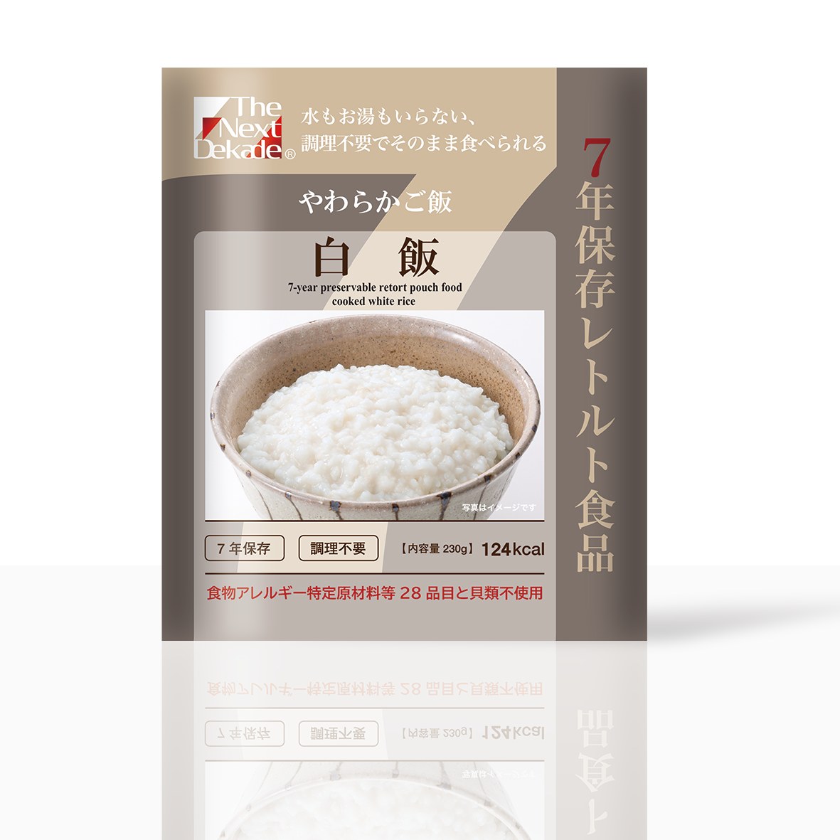 3日分保存食セット Completed Evo レトルトごはん 白飯