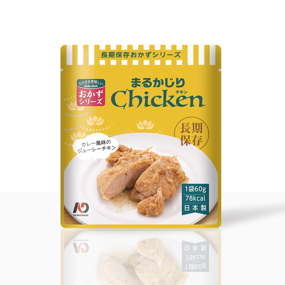 レトルトおかずセット HOT9 長期保存レトルトおかず まるかじりチキン