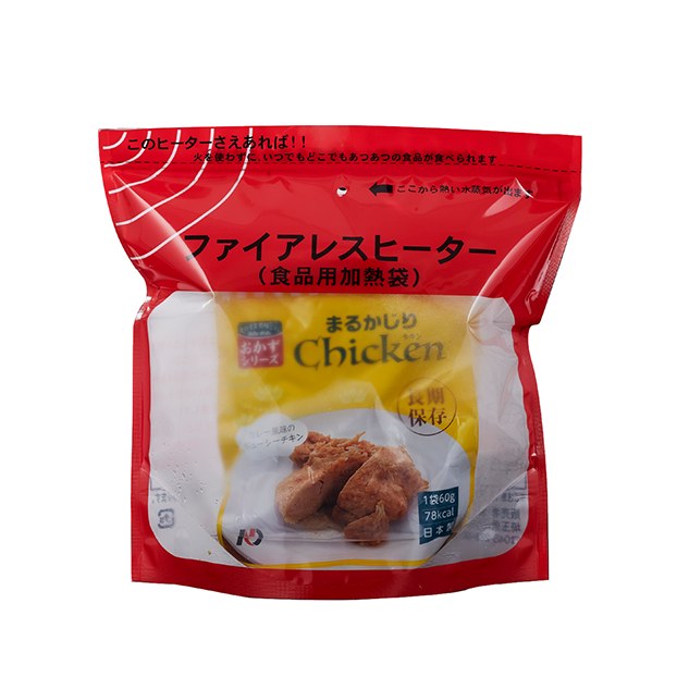 レトルトおかずセット HOT9 ファイアレスヒーター（火を使わない加熱袋）