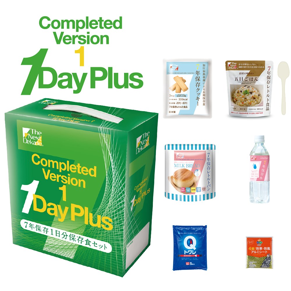 1日分保存食セット Completed Version1 1Day Plus 【メイン】セット全体（1日分セットの中身一式を並べた画像）