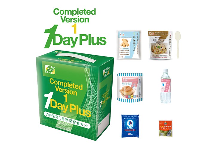 1日分保存食セット Completed Version1 1Day Plus セット全体（OGP/一覧用の横長トリミング版）