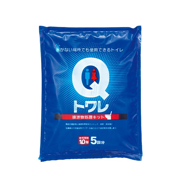 アレルギー対応 1日分保存食セット Completed Version 2 1Day Plus 簡易トイレ（Qtoware）