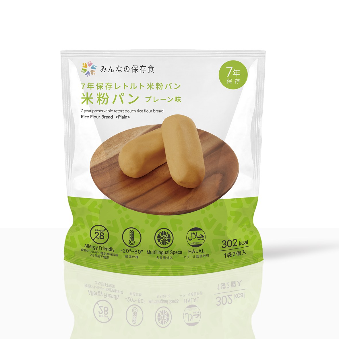 アレルギー対応 3日分保存食セット Completed Beyond レトルト米粉パン プレーン味
