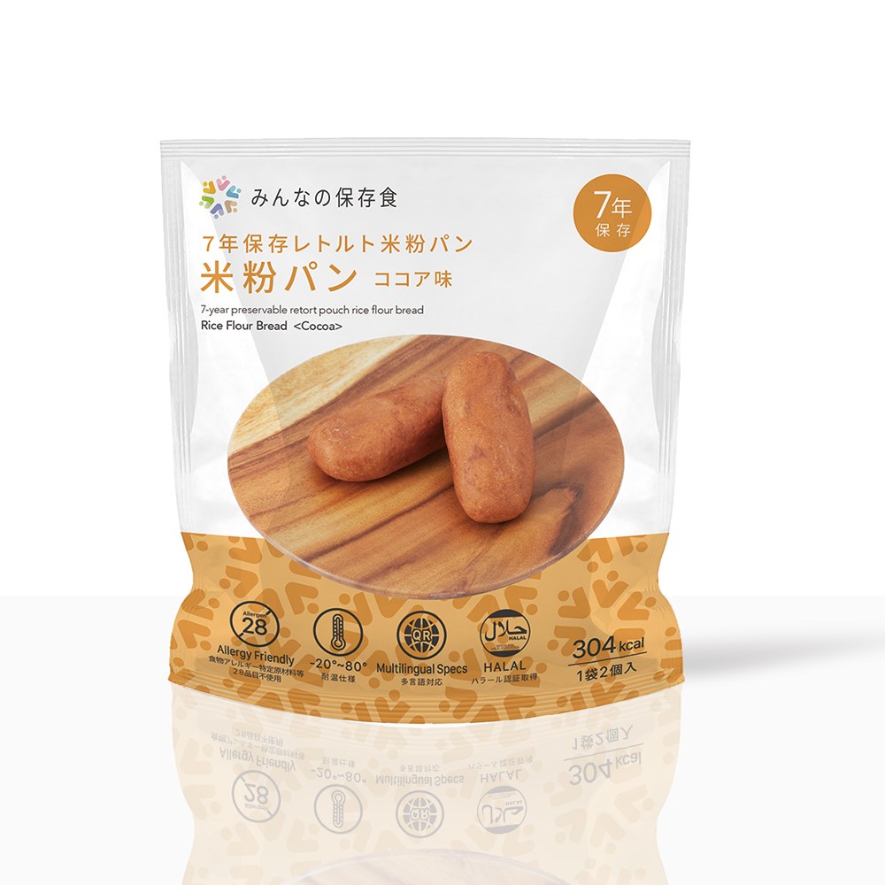 アレルギー対応 3日分保存食セット Completed Beyond レトルト米粉パン ココア味