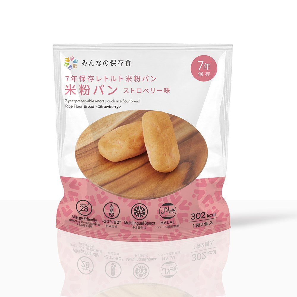 アレルギー対応 3日分保存食セット Completed Beyond-S レトルト米粉パン ストロベリー味