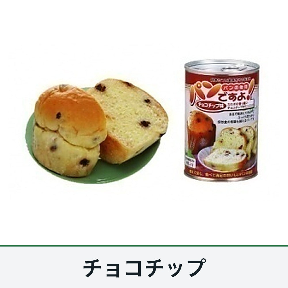 パンですよ! 缶入りソフトパン チョコチップ