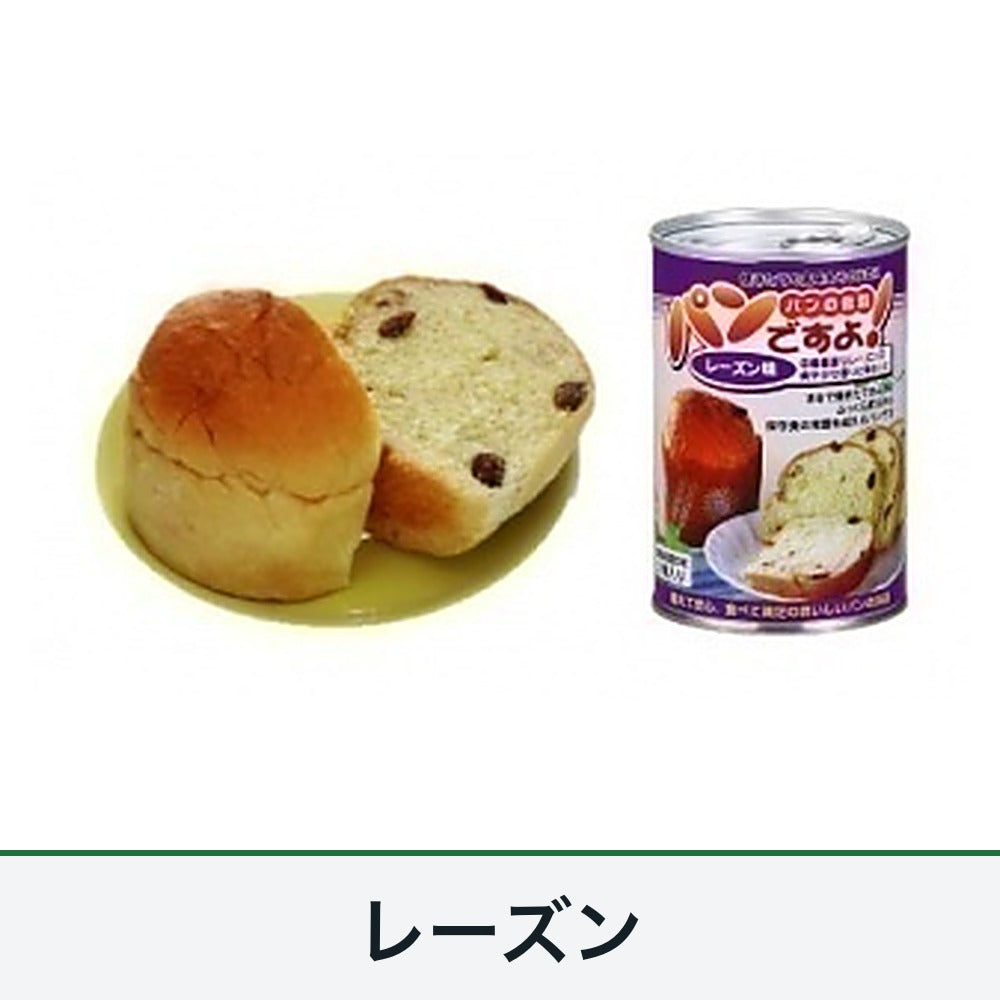 パンですよ! 缶入りソフトパン レーズン