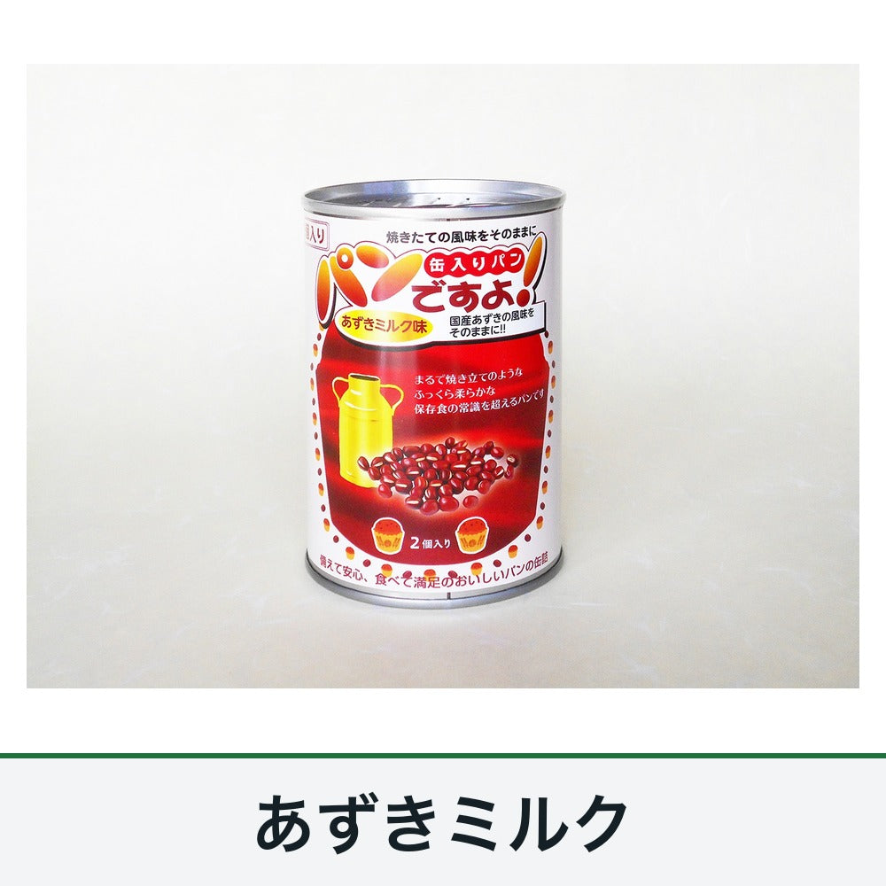パンですよ! 缶入りソフトパン あずきミルク