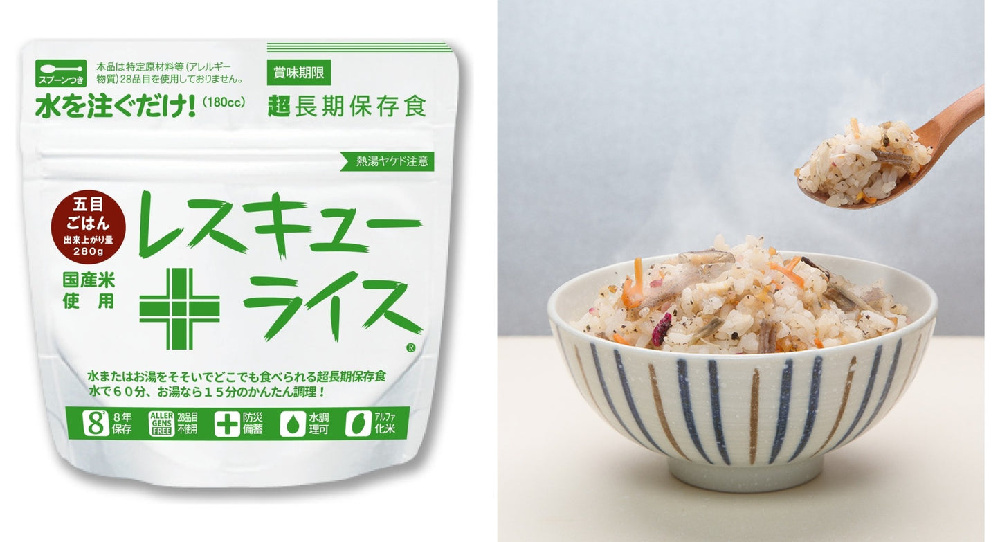 レスキューライス 五目ごはん パッケージと出来上がりのごはん