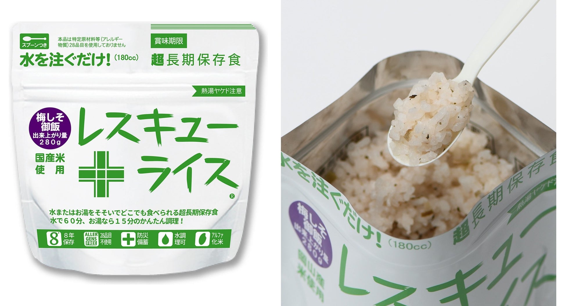 レスキューライス 梅しそ御飯 パッケージと出来上がりのごはん
