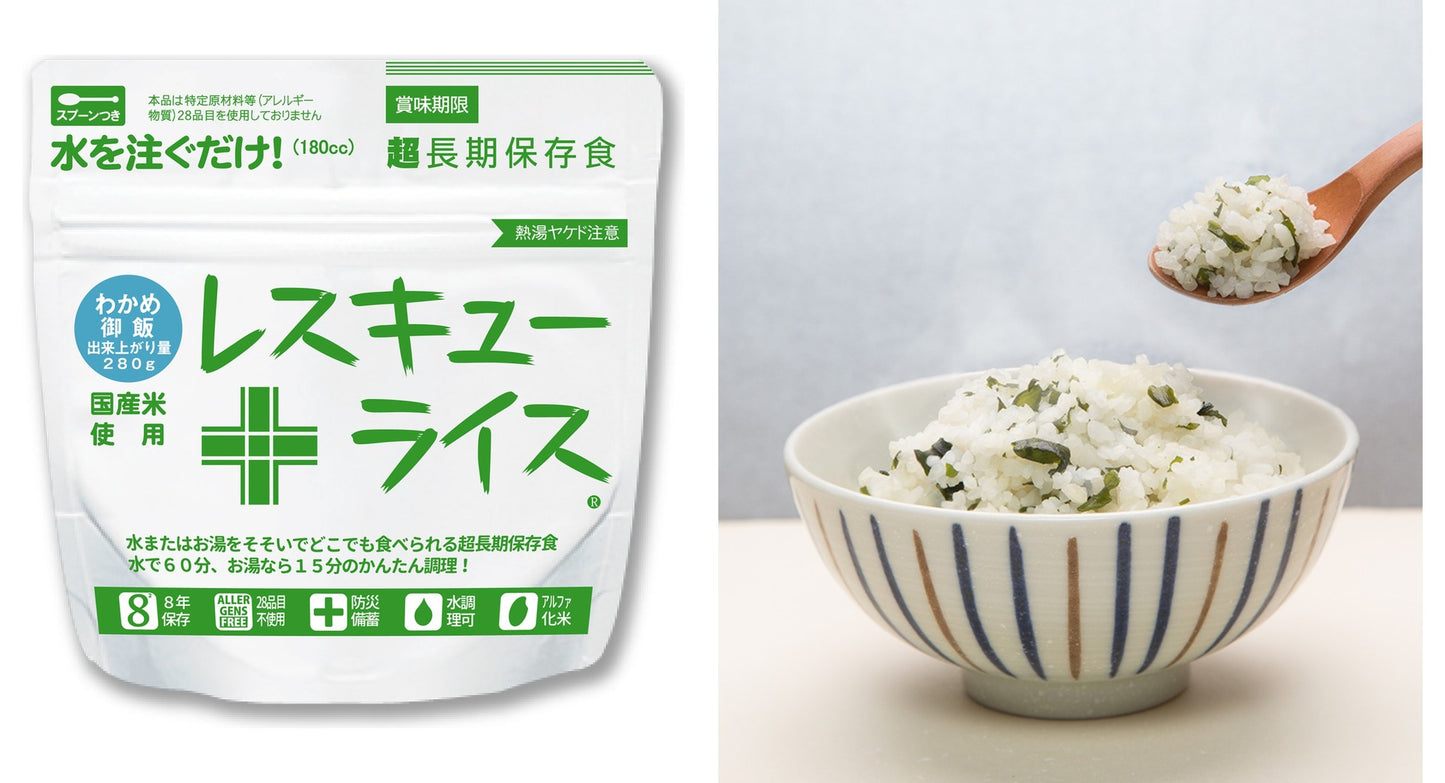 レスキューライス わかめ御飯 パッケージと出来上がりのごはん