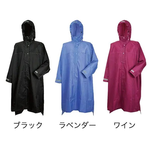 火山灰対策レインコート ハイポンチョ