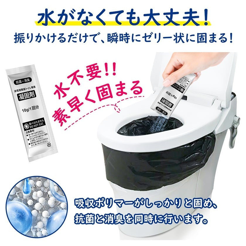 RABLISS 非常用トイレ 100回分 水が不要