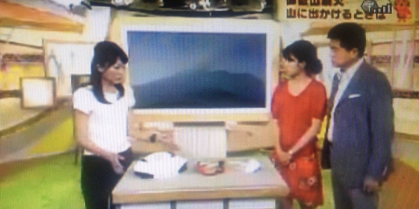 NHK「ゆうどき」にて「富士山噴火対策セット 観光携帯版」が紹介されました